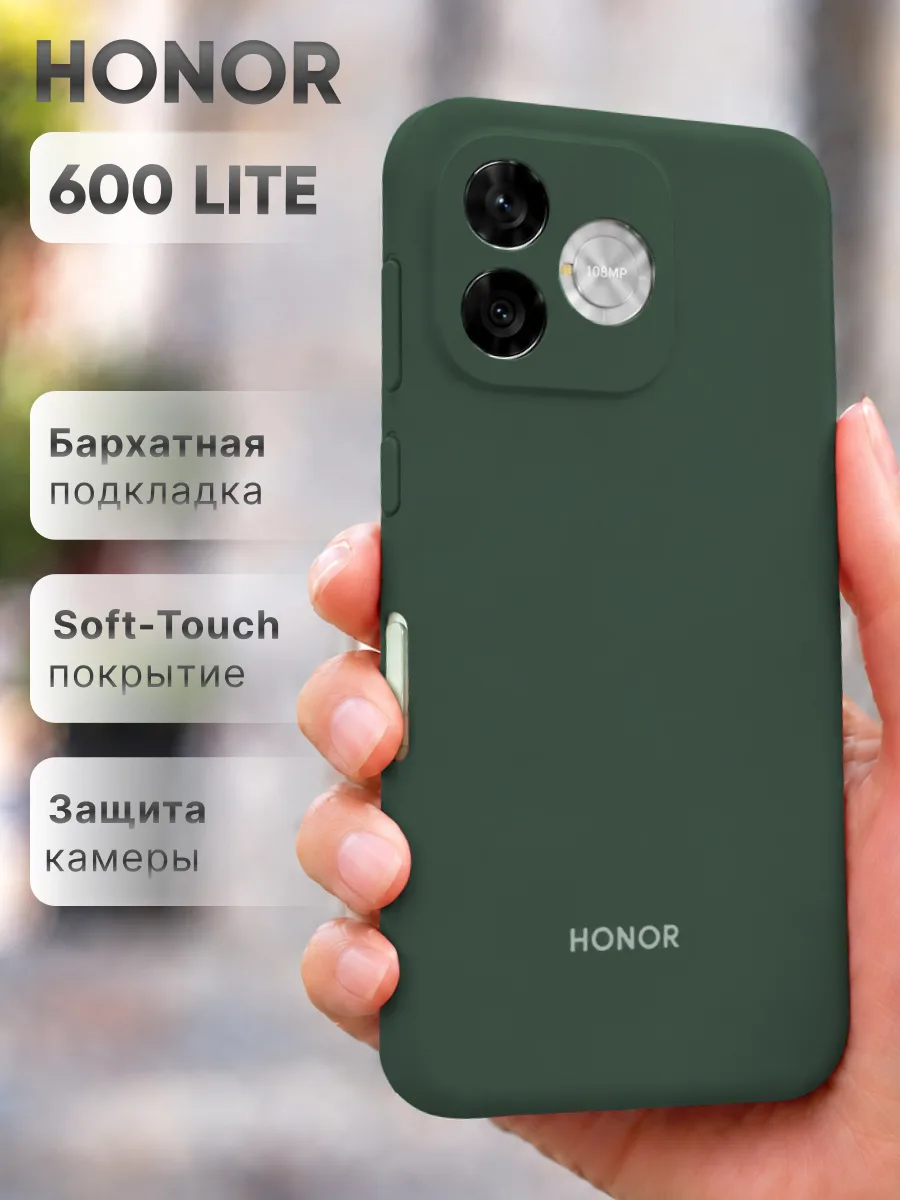 Силиконовый чехол (хаки) на Honor 600 lite — фото 1